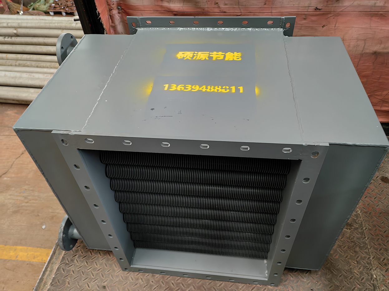 余熱回收設(shè)備